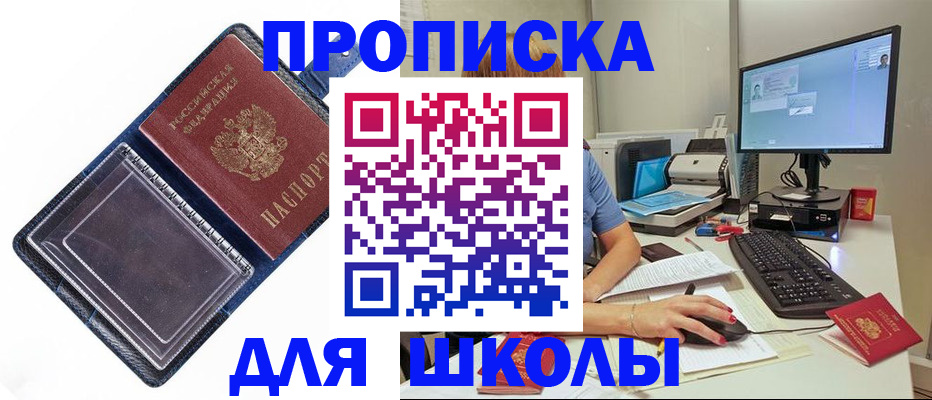 пропишу в квартире в Емве